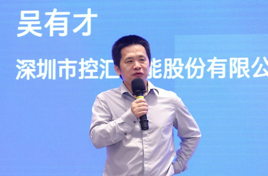 英特爾-控匯新能源與汽車智能制造應(yīng)用研討會